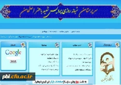 وبلاگ سرپرستان