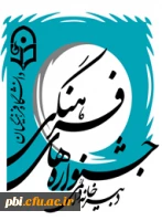 اعلام نفرات برتر جشنواره قرآن و عترت