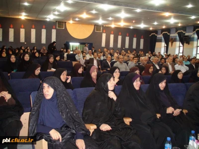 برگزاری هفته گرامی داشت آموزش در پردیس ها و مراکز آموزش عالی استان اصفهان