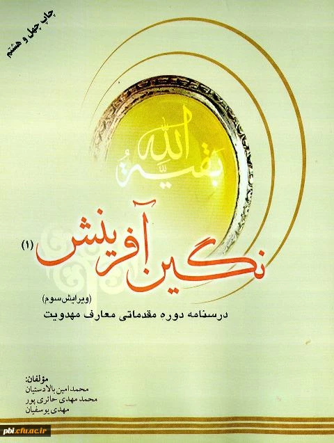 مسابقه کتابخوانی