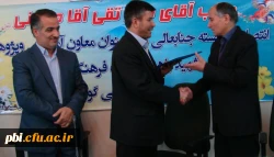 انتصاب آقای دکتر آقا حسینی