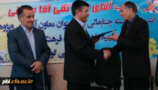 انتصاب آقای دکتر تقی آقاحسینی به عنوان معاون آموزشی و فرهنگی پردیس شهید باهنر اصفهان
