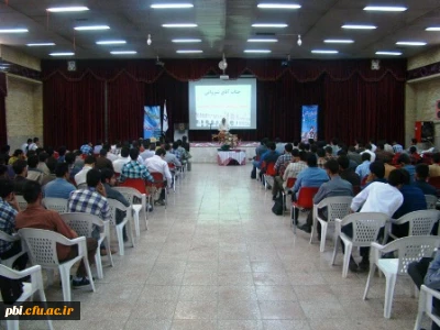 همایش آغاز سال تحصیلی همزمان با گرامیداشت هفته دفاع مقدس