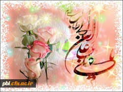 عید سعید غدیر3