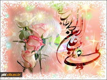 عید سعید غدیر3
