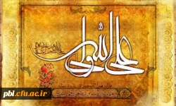 عید غدیر 4