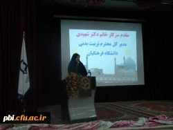 افتتاحیه ورزشگاه 7