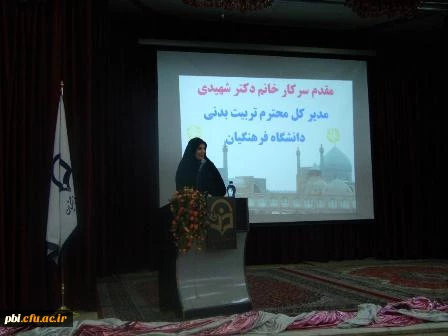 افتتاحیه ورزشگاه 7