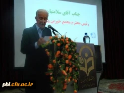 افتتاحیه ورزشگاه 9