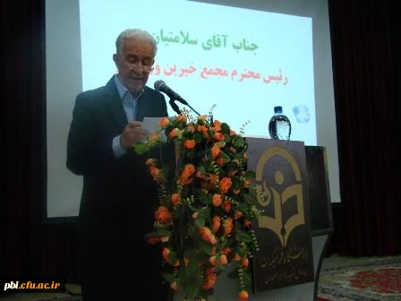 افتتاحیه ورزشگاه 9