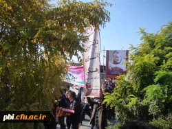 مراسم 13 آبان