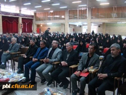 همایش کارورزی