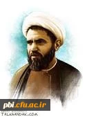 وحدت حوزه و دانشگاه گمشده ای ناب