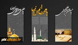 رحلت پیامبر ص 13