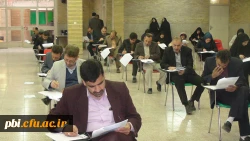 آزمون جذب نیروی معاونت نظارت ، ارزیابی و تضمین کیفیت دانشگاه فرهنگیان منطقه 7 کشور