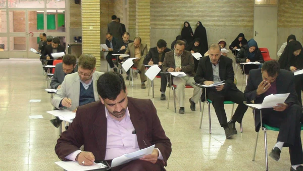آزمون جذب نیروی معاونت نظارت ، ارزیابی و تضمین کیفیت دانشگاه فرهنگیان منطقه 7 کشور