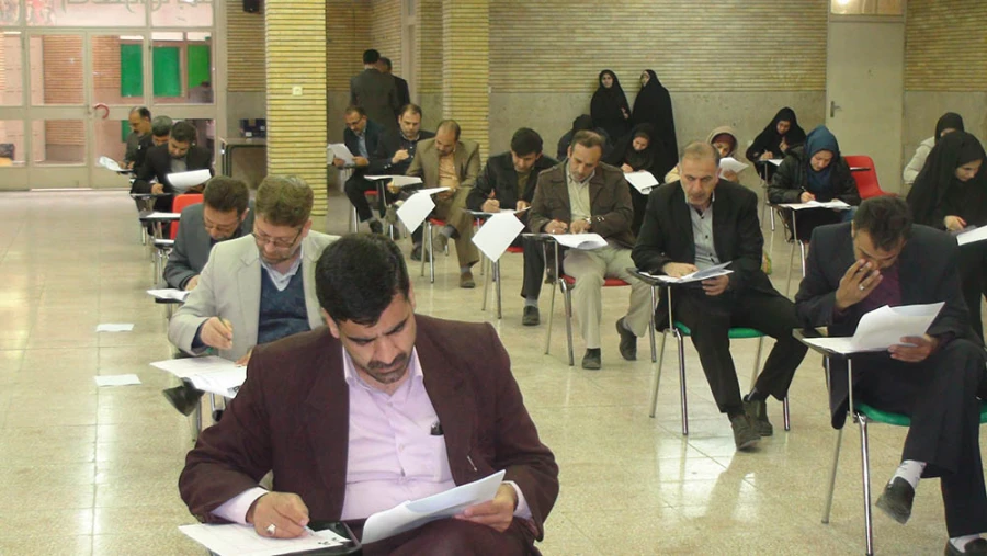 آزمون جذب نیروی معاونت نظارت ، ارزیابی و تضمین کیفیت دانشگاه فرهنگیان منطقه 7 کشور