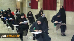 آزمون جذب نیروی معاونت نظارت ، ارزیابی و تضمین کیفیت دانشگاه فرهنگیان منطقه 7 کشور