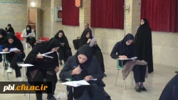 آزمون جذب نیروی معاونت نظارت ، ارزیابی و تضمین کیفیت دانشگاه فرهنگیان منطقه 7 کشور