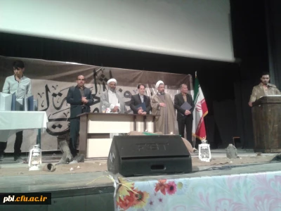 تفاهم نامه همکاری دانشگاه فرهنگیان(پردیس شهید باهنر اصفهان) و اداره کل فرهنگ و ارشاد اسلامی استان اصفهان