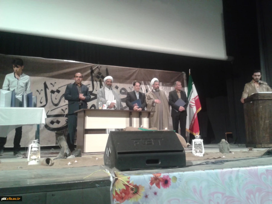 تفاهم نامه پردیس شهید باهنر و اداره کل فرهنگ و ارشاد اسلامی اصفهان