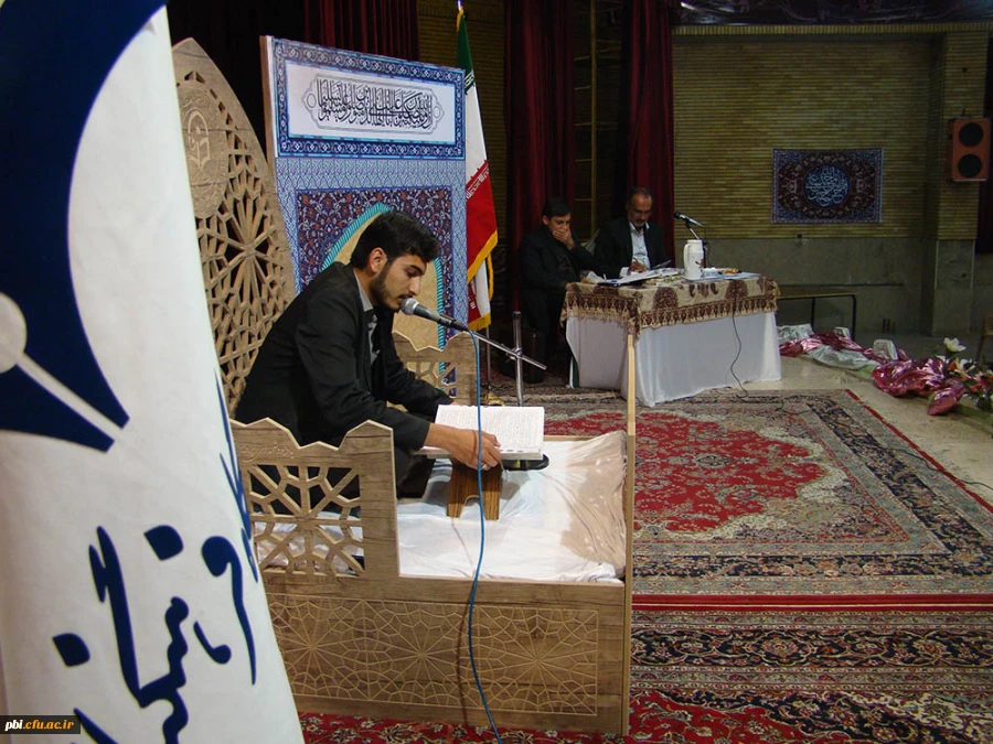 گزارش تصویری برگزاری مسابقات قرآنی