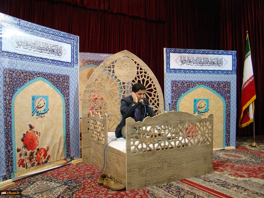 گزارش تصویری برگزاری مسابقات قرآنی