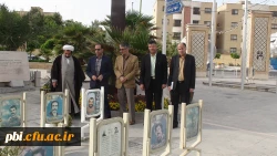 گلستان شهدا