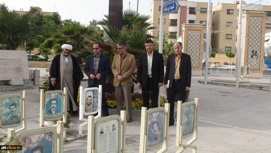 گلستان شهدا