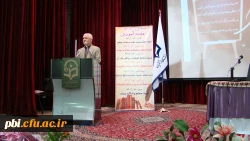 مراسم هفته آموزش