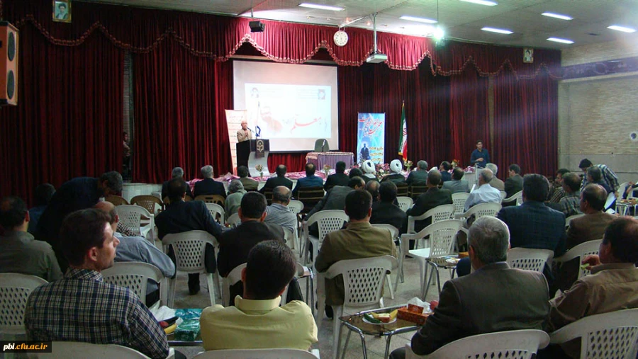 مراسم هفته آموزش