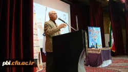 مراسم هفته آموزش