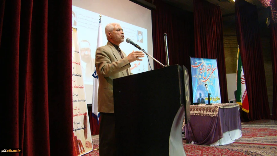 مراسم هفته آموزش