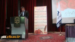 مراسم هفته آموزش