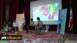 مراسم هفته آموزش