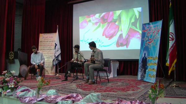 مراسم هفته آموزش