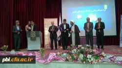 مراسم هفته آموزش