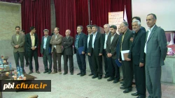 مراسم هفته آموزش