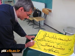 گزارش تصویری نمایشگاه آثار سفال دانشجویان کارشناسی ناپیوسته آموزش هنرهای تجسمی با نظارت دکتر آستی