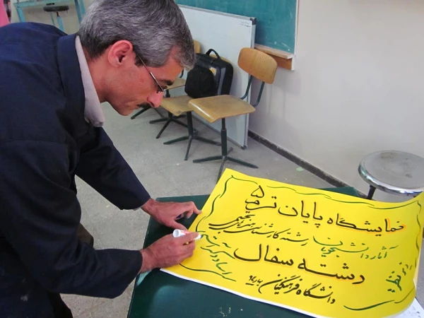 گزارش تصویری نمایشگاه آثار سفال دانشجویان کارشناسی ناپیوسته آموزش هنرهای تجسمی با نظارت دکتر آستی