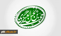 ویژه برنامه عهد وصال