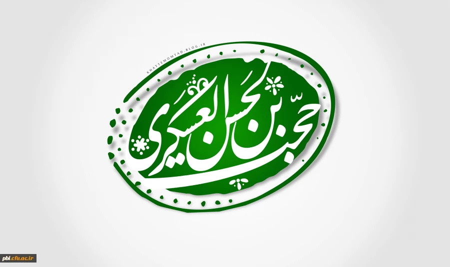 ویژه برنامه عهد وصال