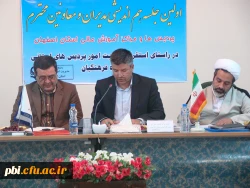 اولین جلسه هم اندیشی مدیران و معاونین محترم پردیس ها و مراکز آموزش عالی