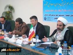 اولین جلسه هم اندیشی مدیران و معاونین محترم پردیس ها و مراکز آموزش عالی