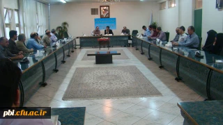 جلسه شورای عمومی پردیس  شهید باهنر اصفهان