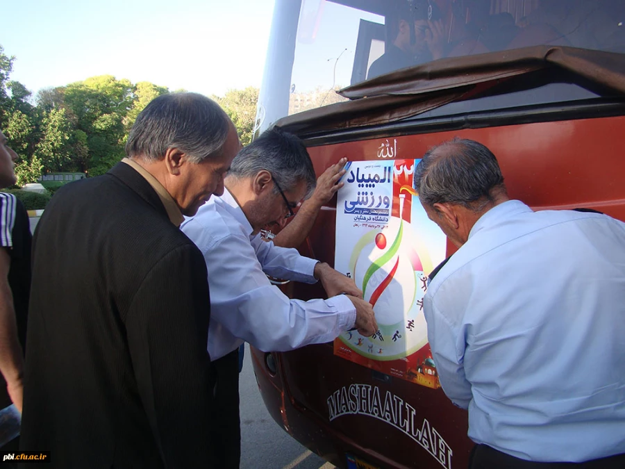 اعزام دانشجومعلمان پردیس شهید باهنر به بیست و دومین المپیاد ورزشی دانشجو معلمان دانشگاه فرهنگیان