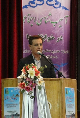 همایش سرپرستان شبانه روزی