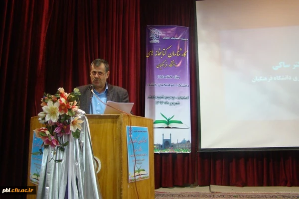 دکتر مهر محمدی