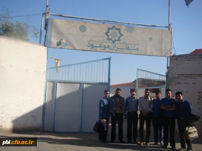 اردوی زیارتی دو روزه قم – جمکران