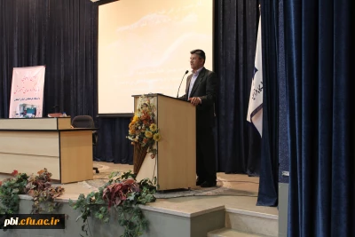 سخنرانی آقای دکتر شهرام عروف زاد در اولین گردهمایی اساتید و گروههای آموزشی دانشگاه فرهنگیان استان اصفهان –مهرماه 94